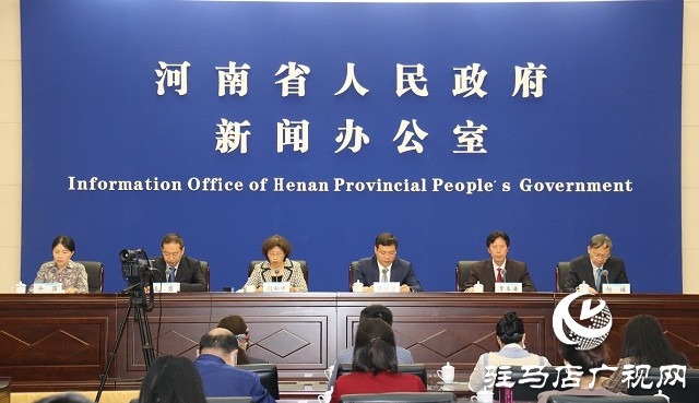 第41届中国康博会将于10月29日至31日在驻马店市举办