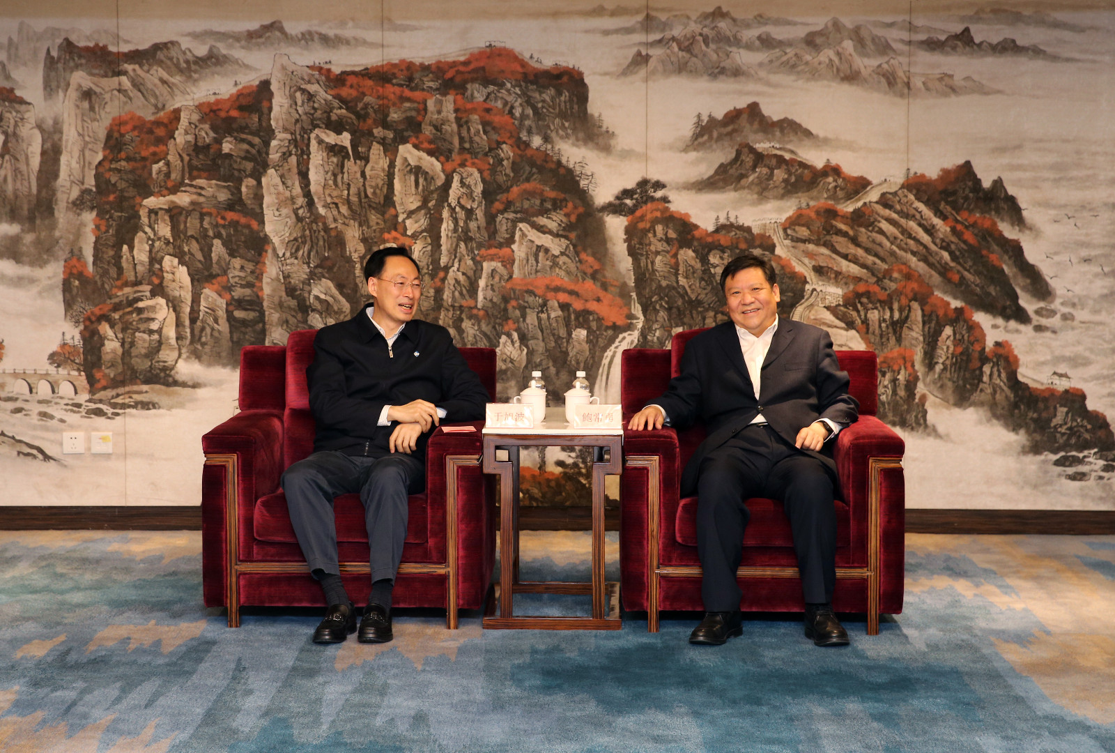 鲍常勇李跃勇会见中国通用技术集团 党组书记、董事长于旭波一行