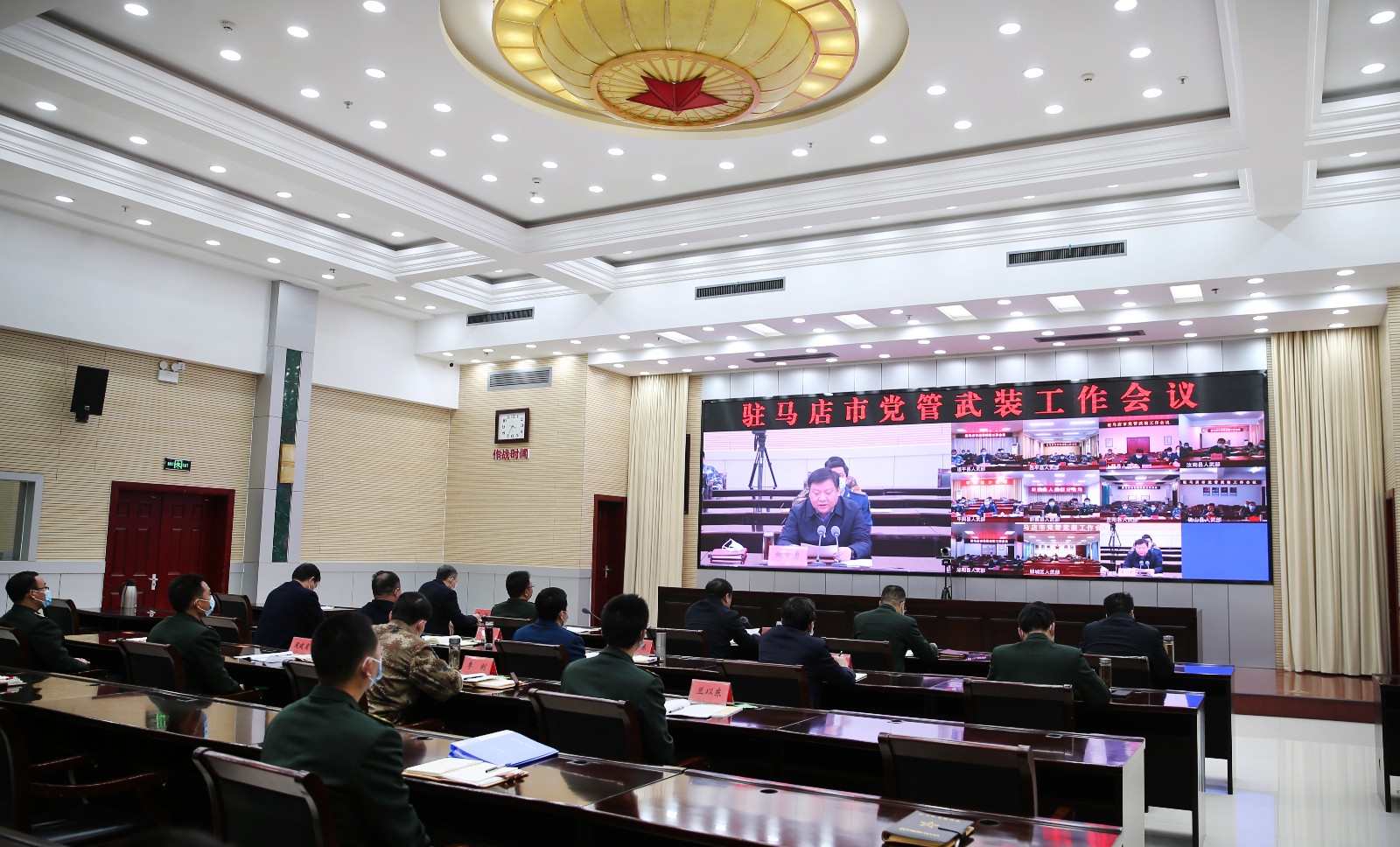 驻马店市2021年度党管武装工作述职暨军分区党委第一书记专题会议召开