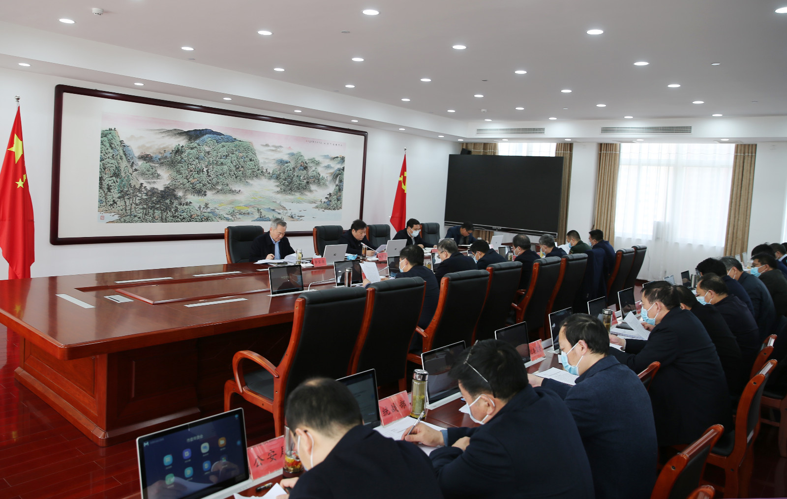 驻马店市委常委会召开会议