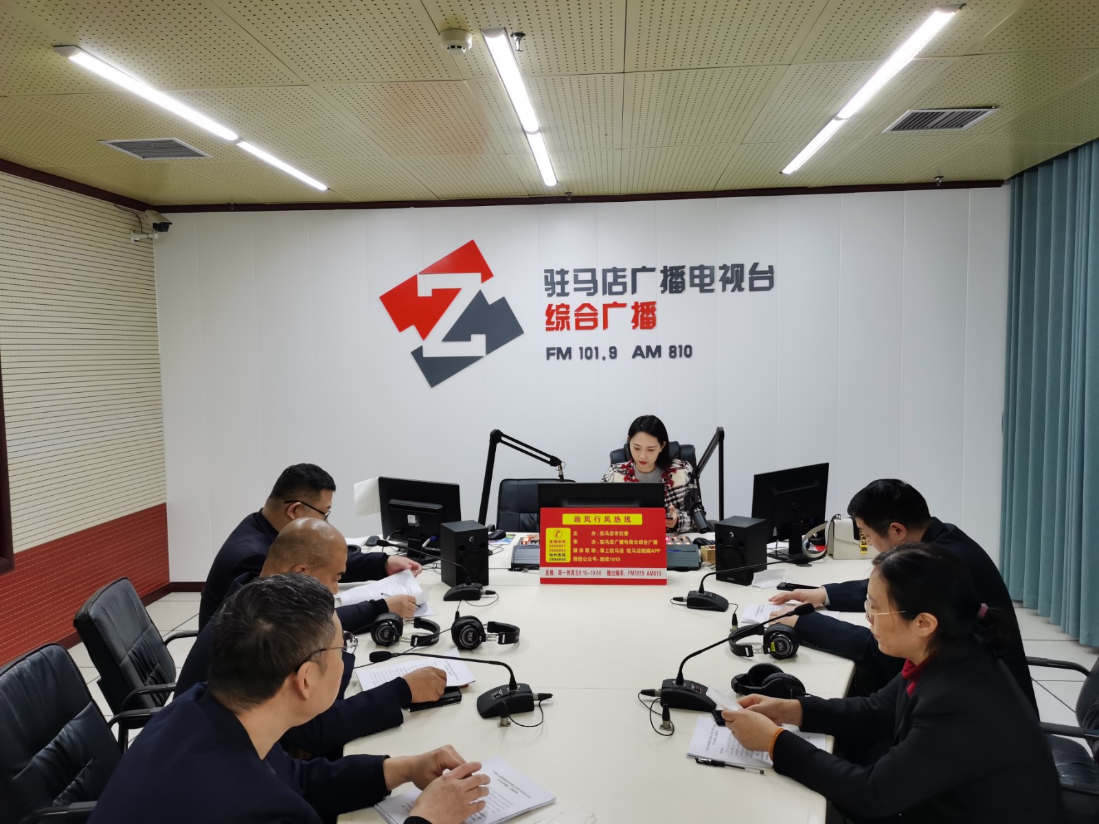 中国人寿驻马店分公司走进驻马店广播电视台《政风行风热线》直播间