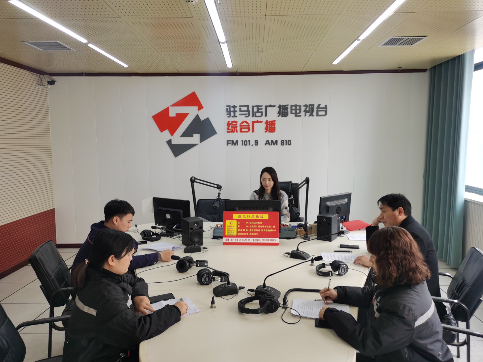 人保财险驻马店市分公司走进驻马店广播电视台《政风行风热线》直播间
