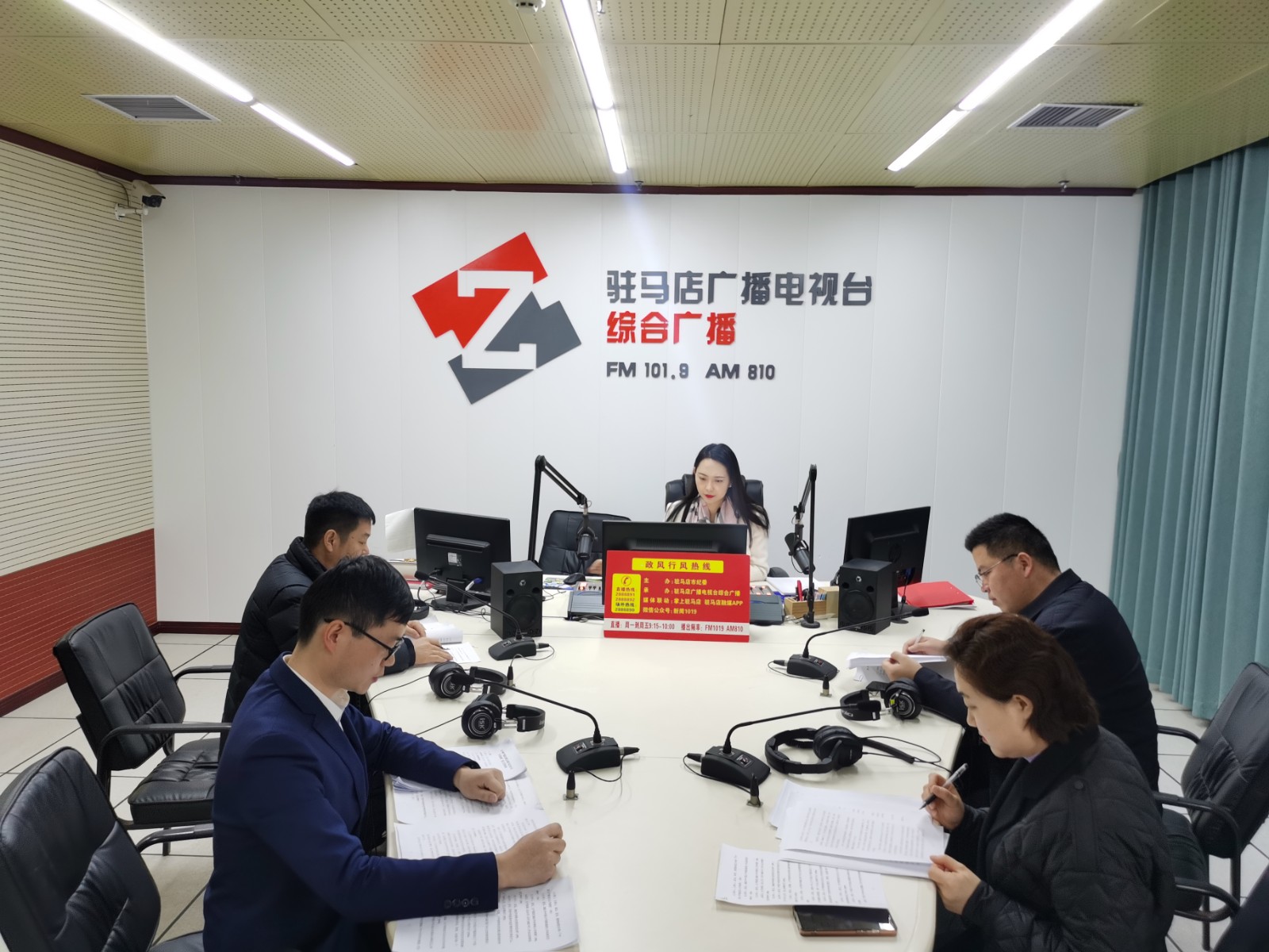 太平财险驻马店分公司走进驻马店广播电视台《政风行风热线》直播间