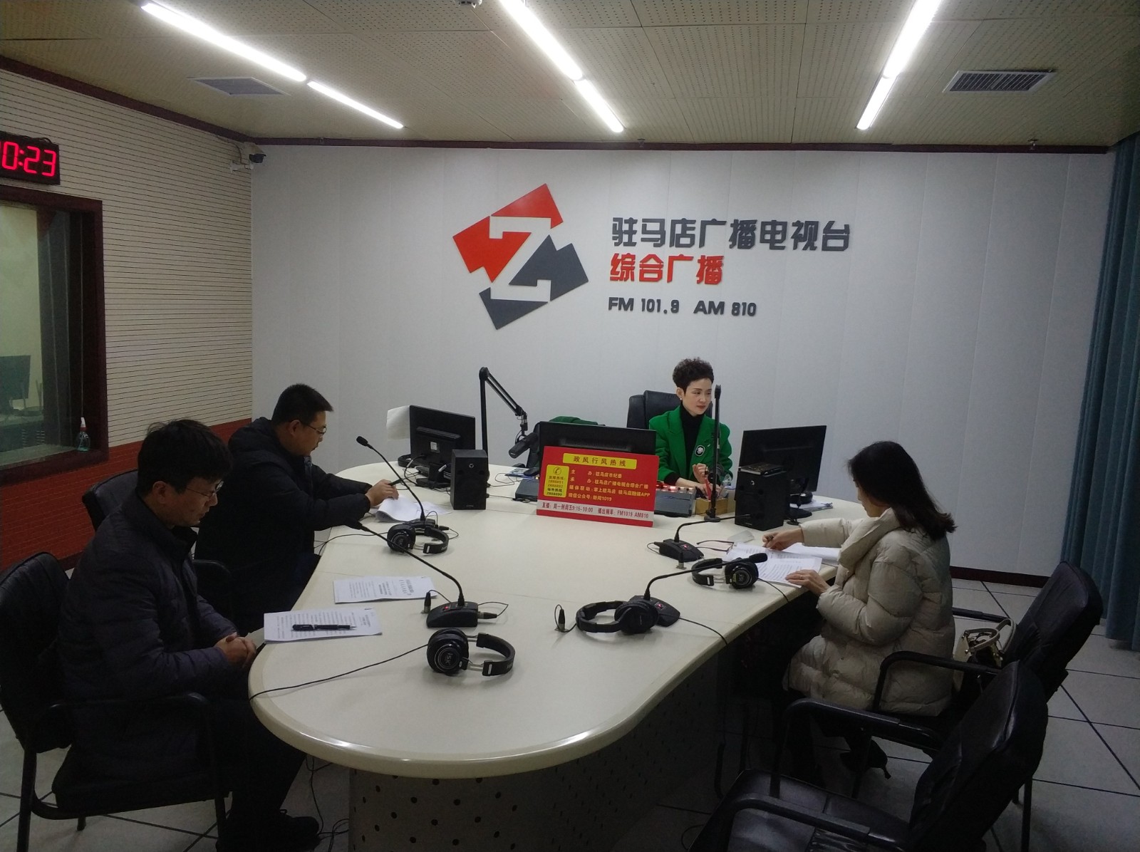 驻马店市企业养老保险中心走进驻马店广播电视台《政风行风热线》直播间