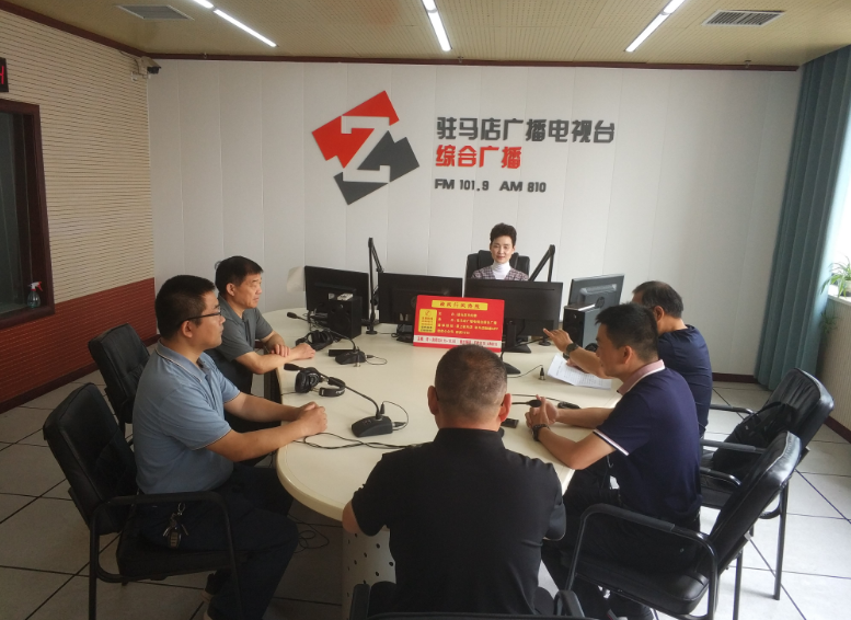 市公路事业发展中心走进驻马店广播电视台《政风行风热线》直播间
