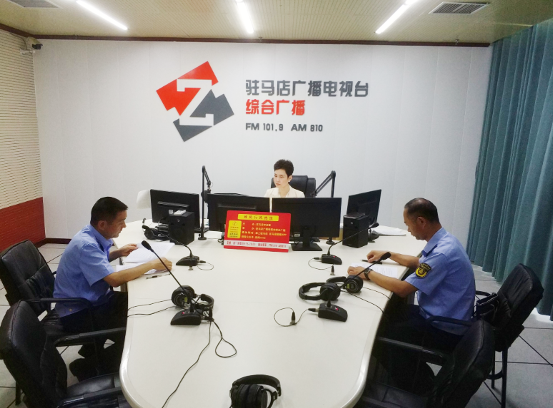 市交通运输综合行政执法支队走进驻马店广播电视台《政风行风热线》直播间