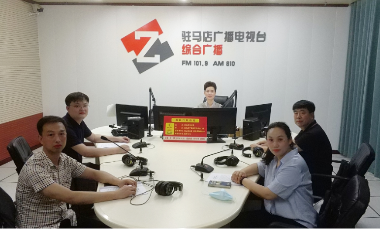 驻马店市商务局走进驻马店广播电视台《政风行风热线》直播间