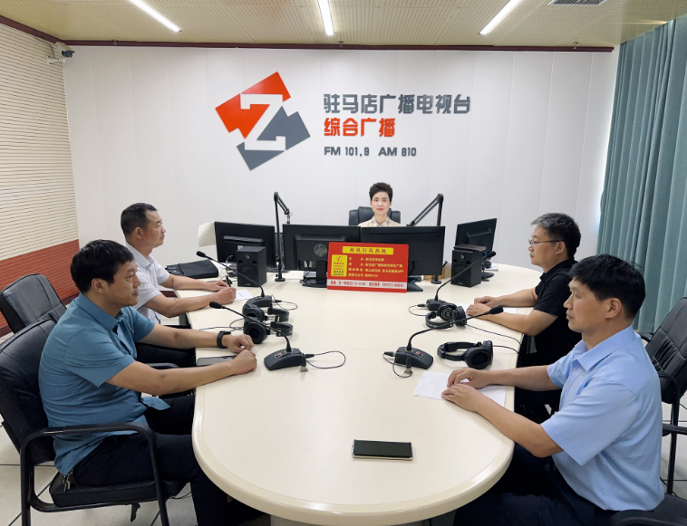 驻马店市发展和改革委员会走进驻马店广播电视台《政风行风热线》直播间