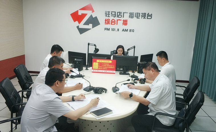 驻马店市供电公司走进驻马店广播电视台《政风行风热线》直播间