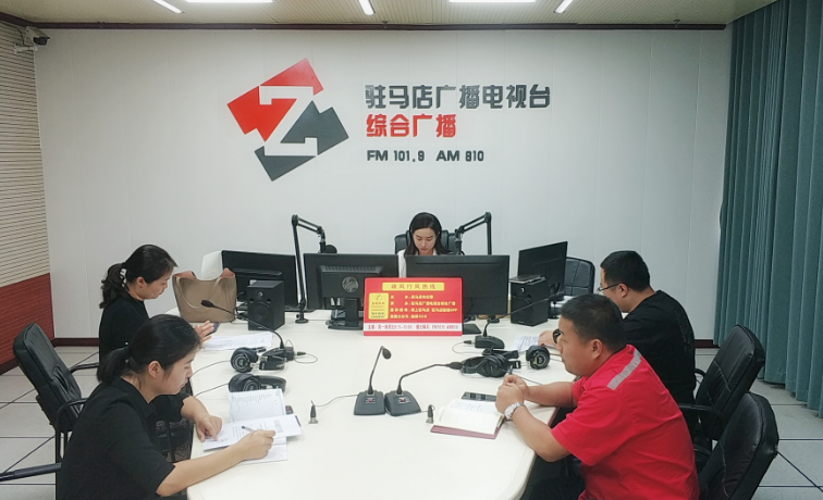 豫南燃气有限公司走进驻马店广播电视台《政风行风热线》直播间