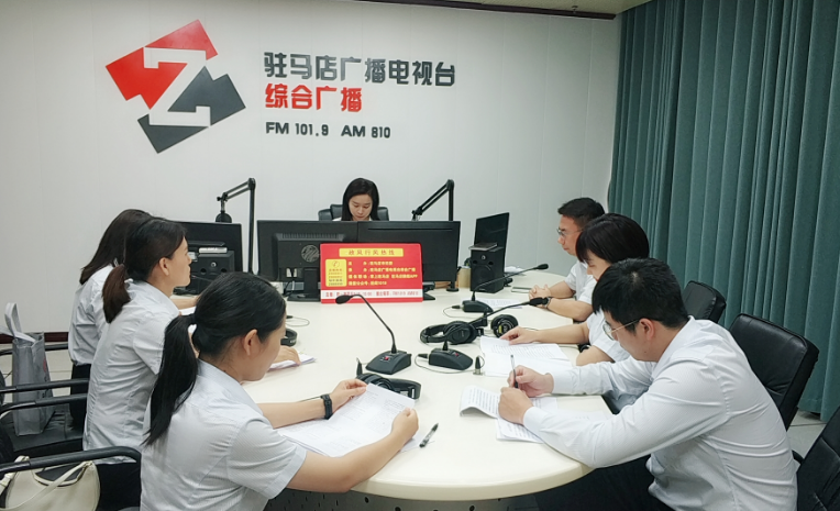 工商银行驻马店分行走进驻马店广播电视台《政风行风热线》直播间