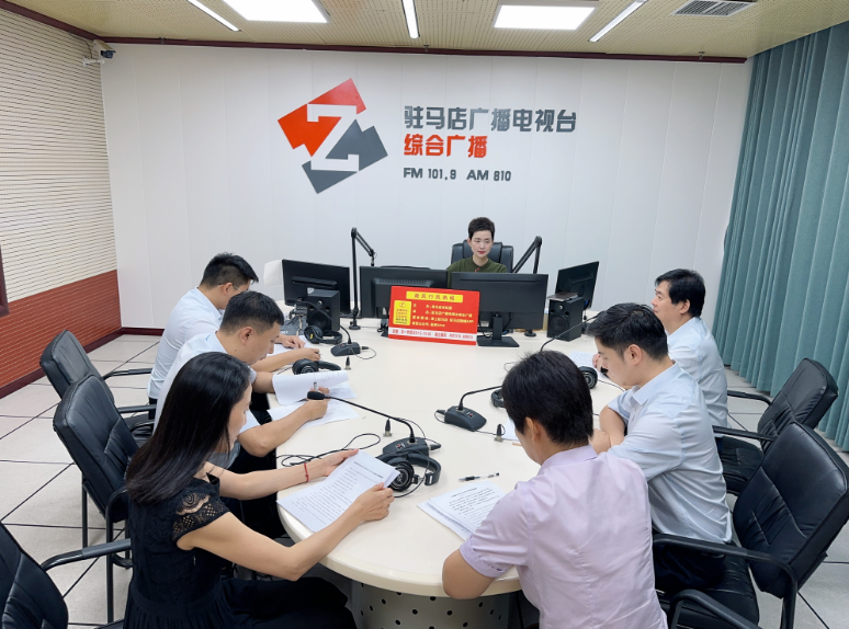 中国银行驻马店分行走进驻马店广播电视台《政风行风热线》直播间