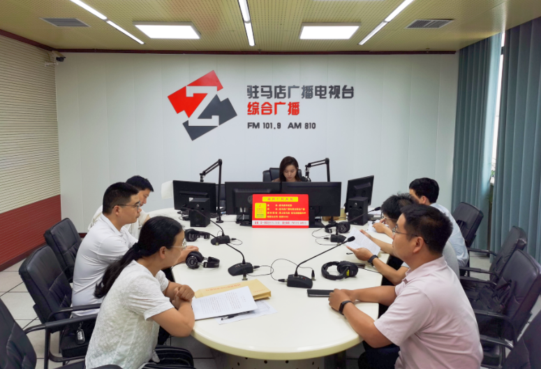 驻马店市水利局走进驻马店广播电视台《政风行风热线》直播间