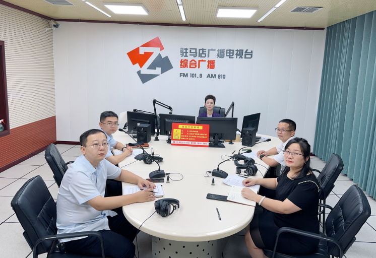 中国移动驻马店分公司走进驻马店广播电视台《政风行风热线》直播间