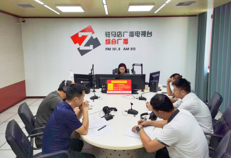 驻马店市自然资源和规划局走进驻马店广播电视台《政风行风热线》直播间