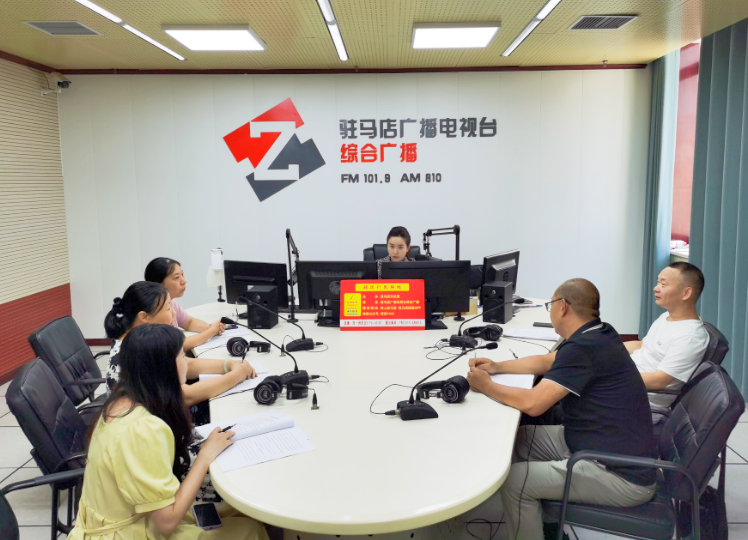 驻马店市住房公积金中心走进驻马店广播电视台《政风行风热线》直播间