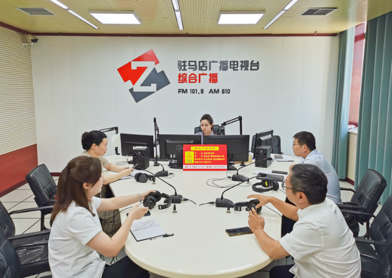 驻马店市不动产登记交易中心走进驻马店广播电视台《政风行风热线》直播间