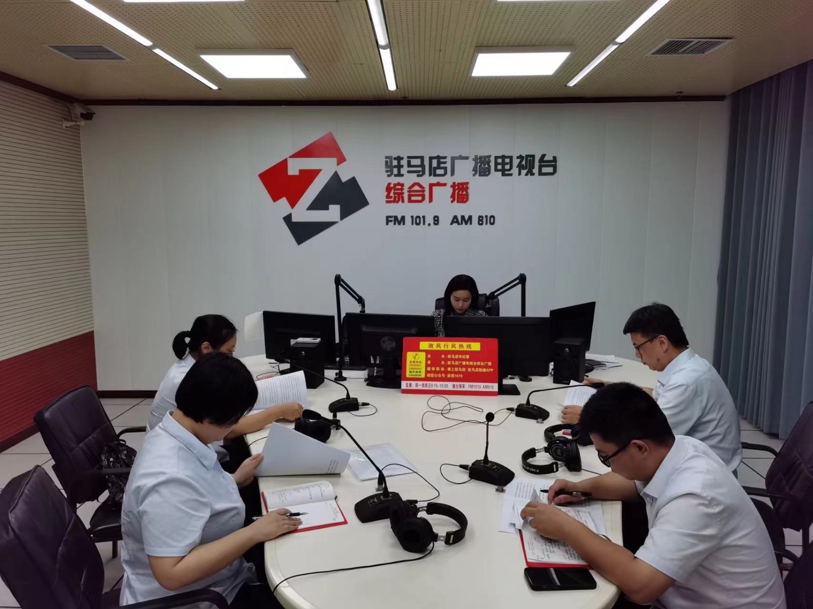 中国人寿驻马店分公司走进驻马店广播电视台《政风行风热线》直播间
