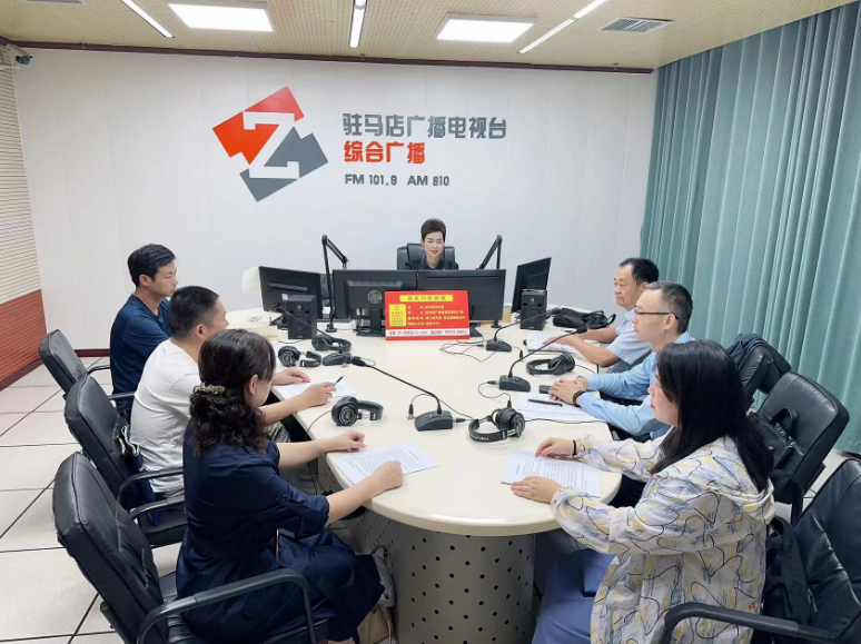 驻马店是市卫生健康体育委员会走进驻马店广播电视台《政风行风热线》直播间