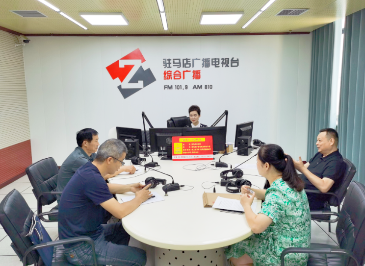 驻马店市医疗保障局走进驻马店广播电视台《政风行风热线》直播间