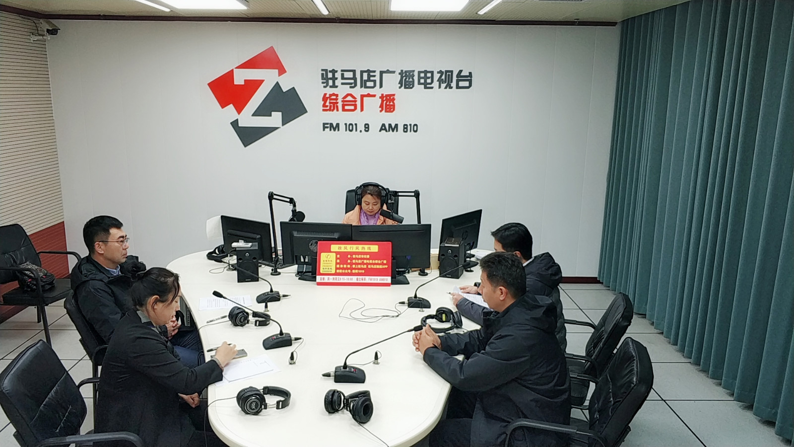 驻马店热力公司走进驻马店广播电视台《政风行风热线》直播室