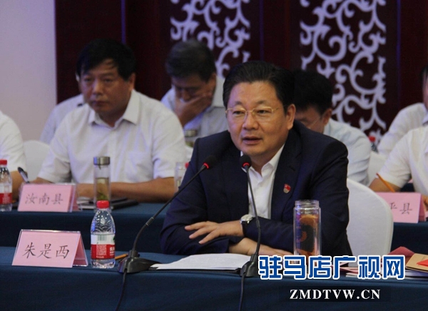 第十三届豫商大会驻马店籍商会会长座谈会召开