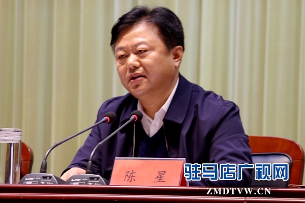 驻马店市促进非公有制经济健康发展大会召开
