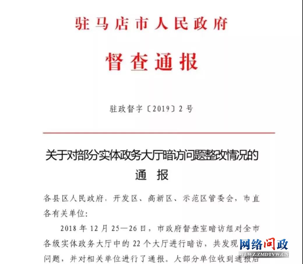 微信图片_20190107152001.jpg