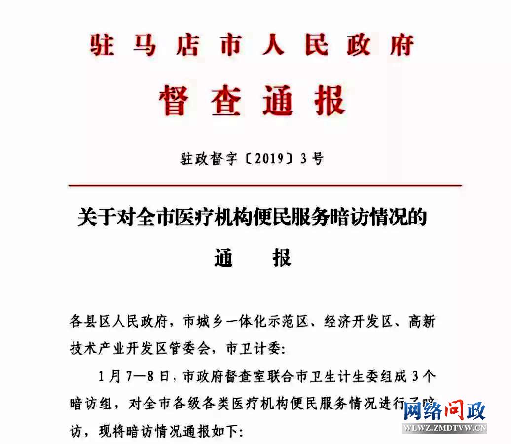微信图片_20190110153438.jpg