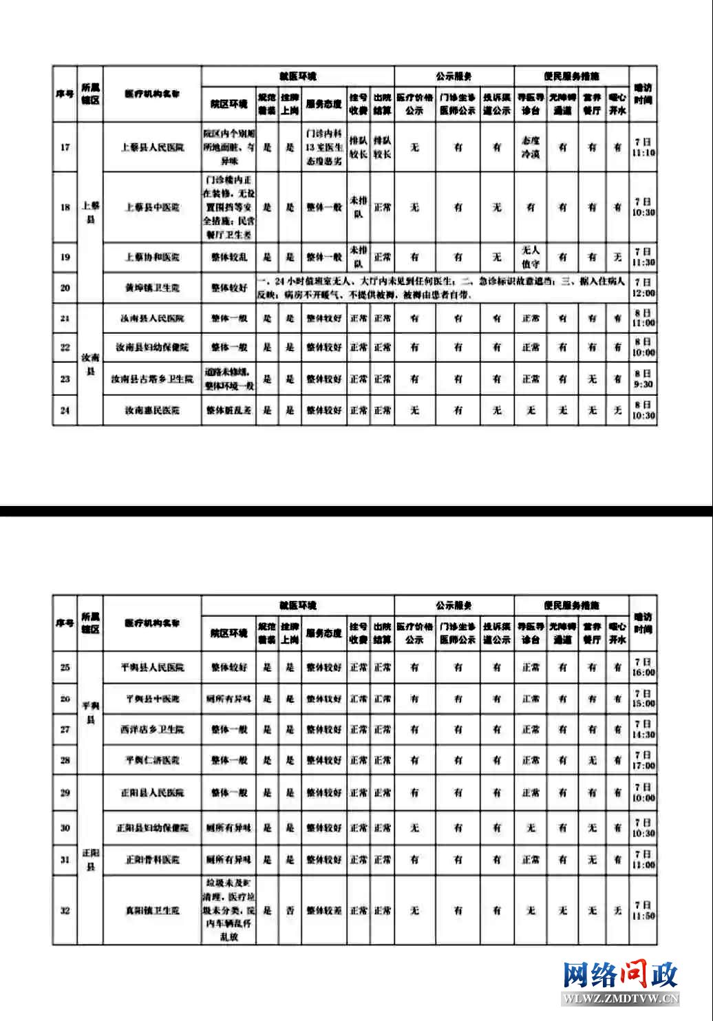 微信图片_20190110153541.jpg