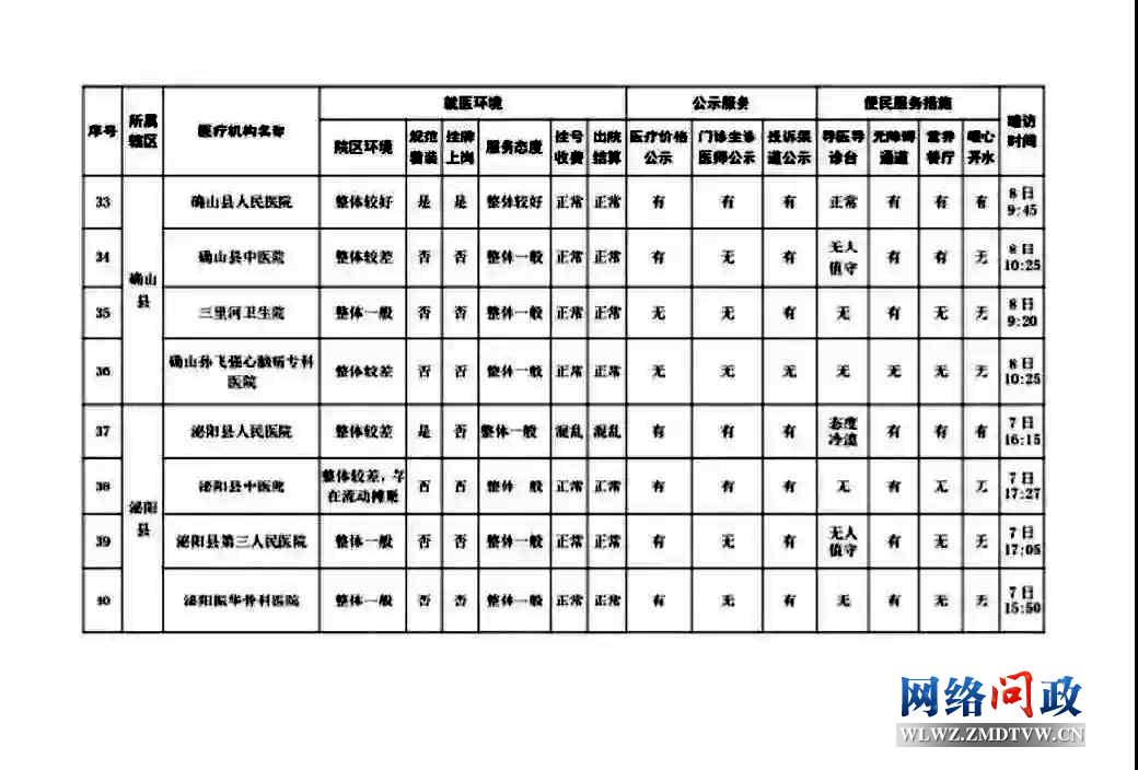 微信图片_20190110153930_副本.jpg