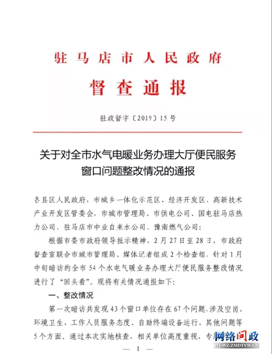 微信图片_20190307101603.jpg