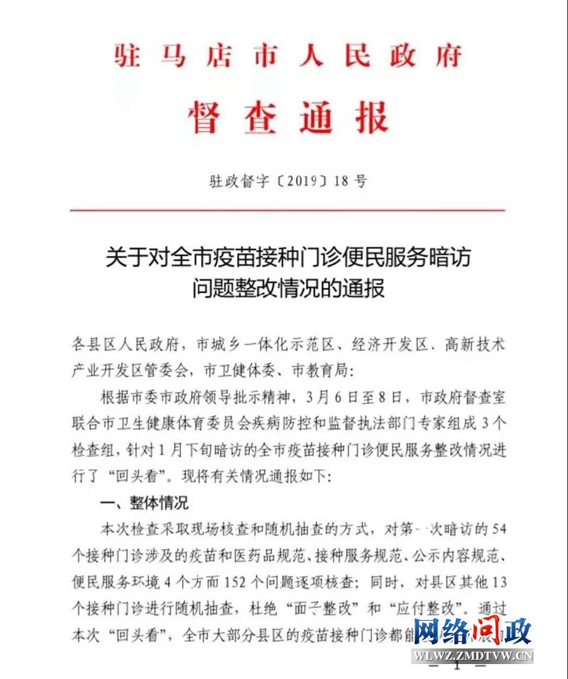 微信图片_20190312105439.jpg