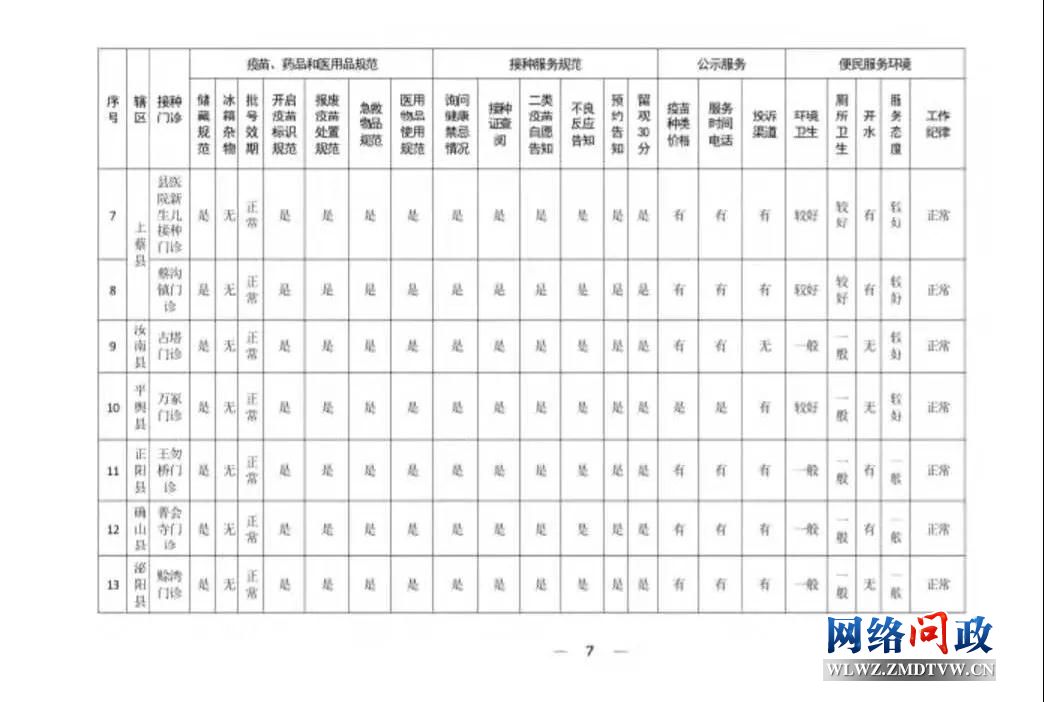 微信图片_20190312105754.jpg