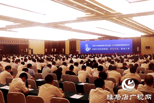 驻马店：做好“六稳”落实“六保”谱写高质量跨越发展新篇章