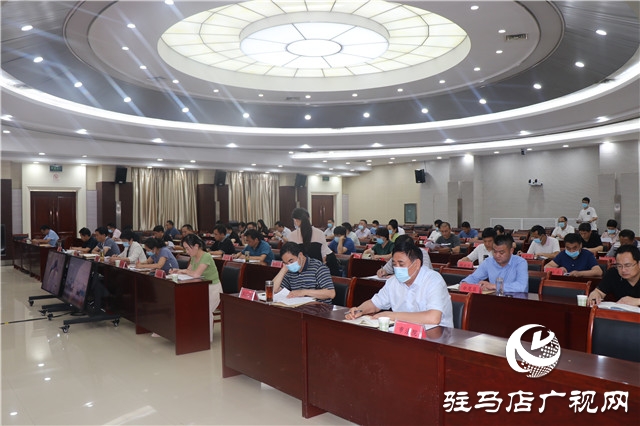 驻马店市召开“七五”普法检查验收动员部署电视电话会议