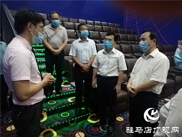戚存杰一行实地调研中心城区影院复工复业情况
