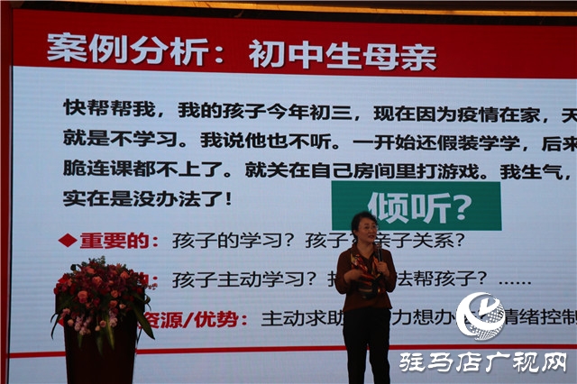 第十四届中国心理学家大会主题演讲继续进行