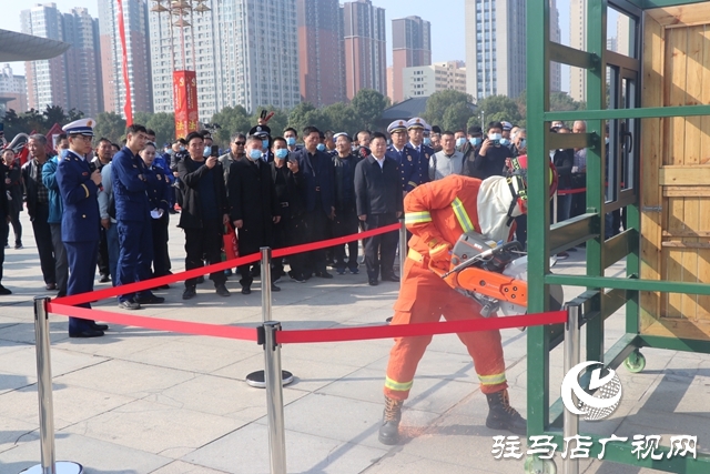驻马店市政府举行“119”消防宣传月启动仪式
