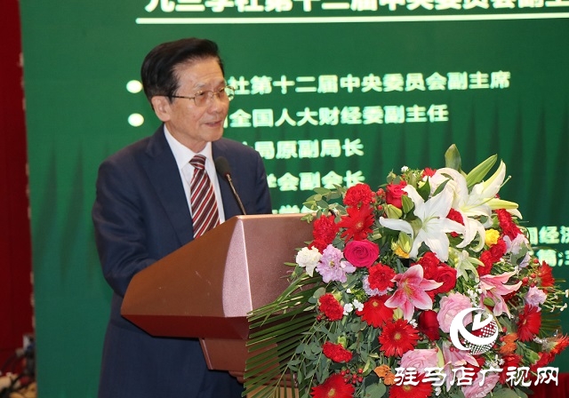 第24届中国农加工投洽会中药产业高质量发展论坛举行