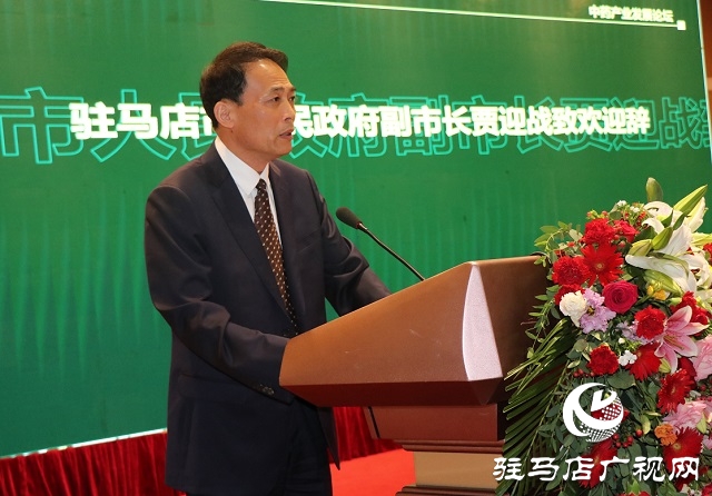 第24届中国农加工投洽会中药产业高质量发展论坛举行
