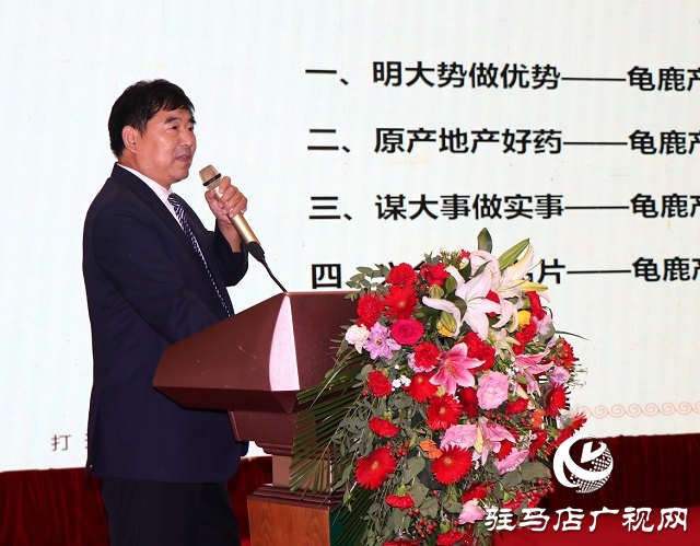 第24届中国农加工投洽会中药产业高质量发展论坛举行