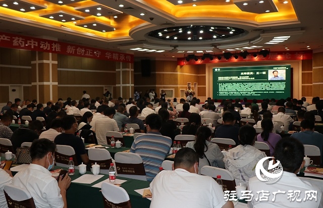 第24届中国农加工投洽会中药产业高质量发展论坛举行