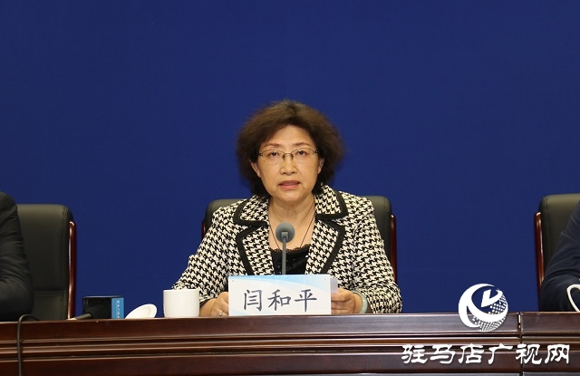 第41届中国康博会将于10月29日至31日在驻马店市举办