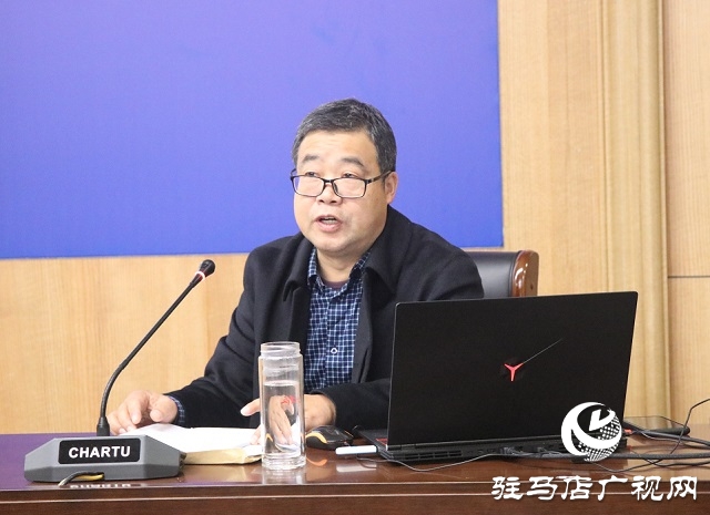 驻马店广播电视台举办学习贯彻习近平总书记“七一”重要讲话精神、市五次党代会精神宣讲会