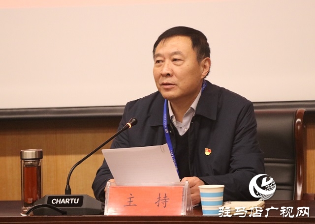 驻马店广播电视台举办学习贯彻习近平总书记“七一”重要讲话精神、市五次党代会精神宣讲会