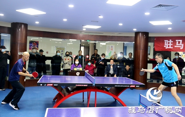 驻马店市直单位中老年人乒乓球交流活动举行