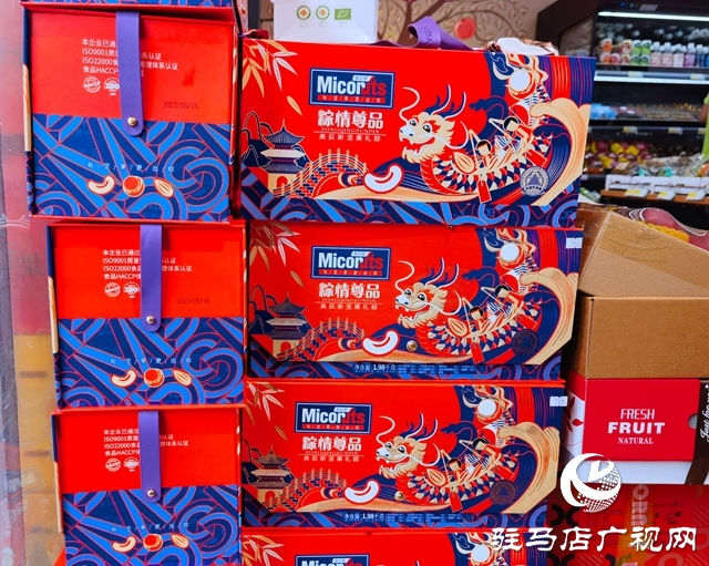 驻马店：传统习俗带动端午消费升温