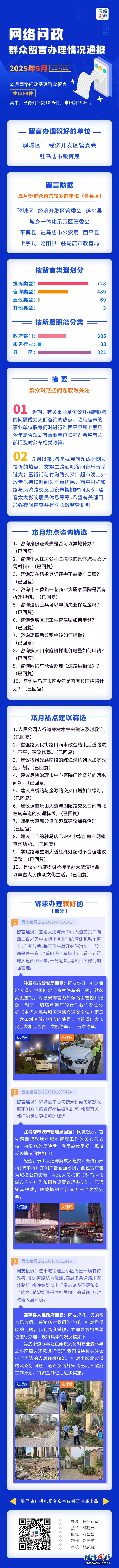 5月月报图片.jpg