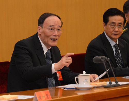 王岐山在中国共产党第十八届中央纪律检查委员会第四次全体会议上的讲话